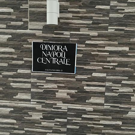 Dimora Napoli Centrale Διαμέρισμα Εξωτερικό φωτογραφία